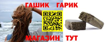 трава Пенза