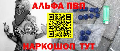 трава Пенза