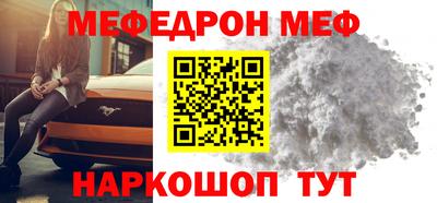 СК Партизанск