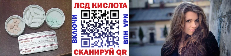 LSD-25 экстази кислота  Темрюк 