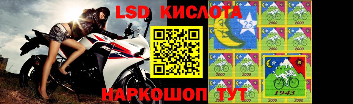 Лсд 25 экстази ecstasy  ЛСД экстази кислота  Темрюк  Вход с VPN 