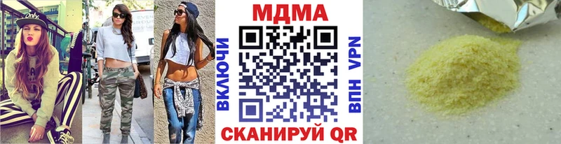 МДМА crystal  Темрюк 