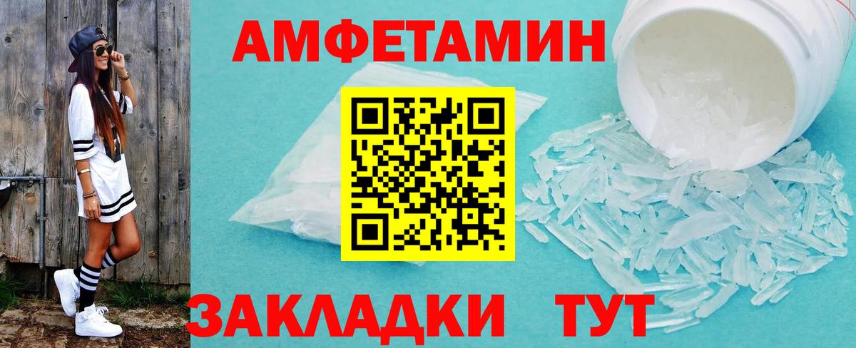 Метамфетамин витя  Метамфетамин витя  Первитин  Темрюк  Вход с VPN 