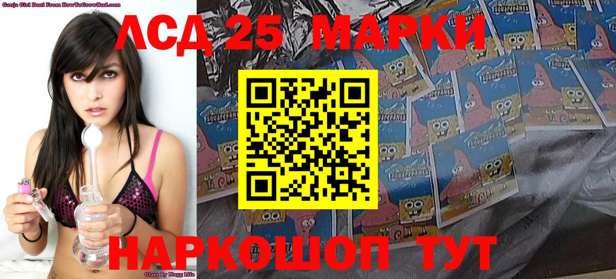 Наркотические марки 1,8мг Темрюк