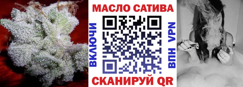 Дистиллят ТГК Wax  Темрюк 