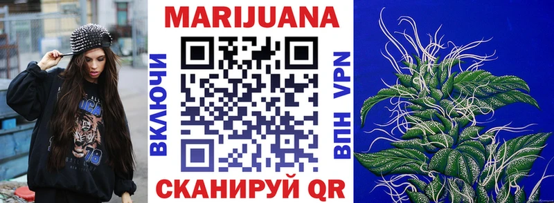 Конопля LSD WEED  Темрюк 