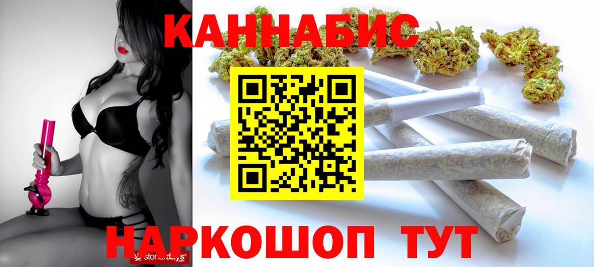 Шишки марихуана марихуана  Бошки марихуана LSD WEED  Темрюк  Марихуана THC 21%  МАРИХУАНА OG Kush  Вход с VPN 